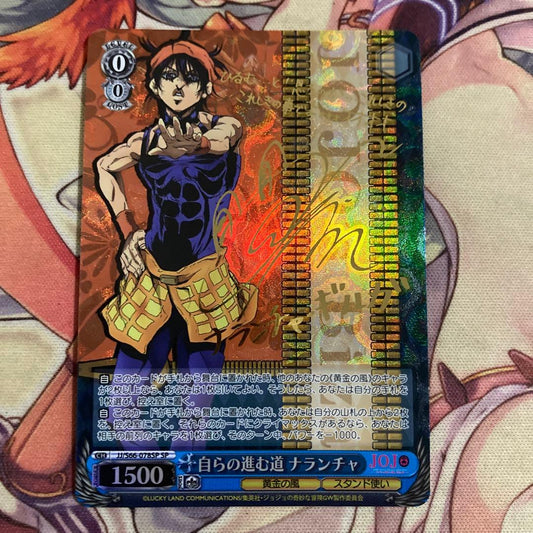 Weiss Schwarz VIVACE - NARANCIA's Path — Japanese