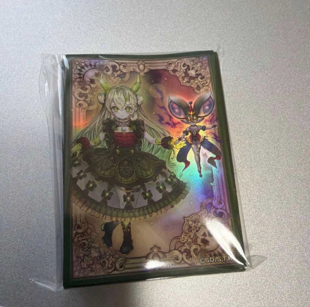 Yu-Gi-Oh Yu-Gi-Oh! Day Sleeve Juggler Performer — Japanese