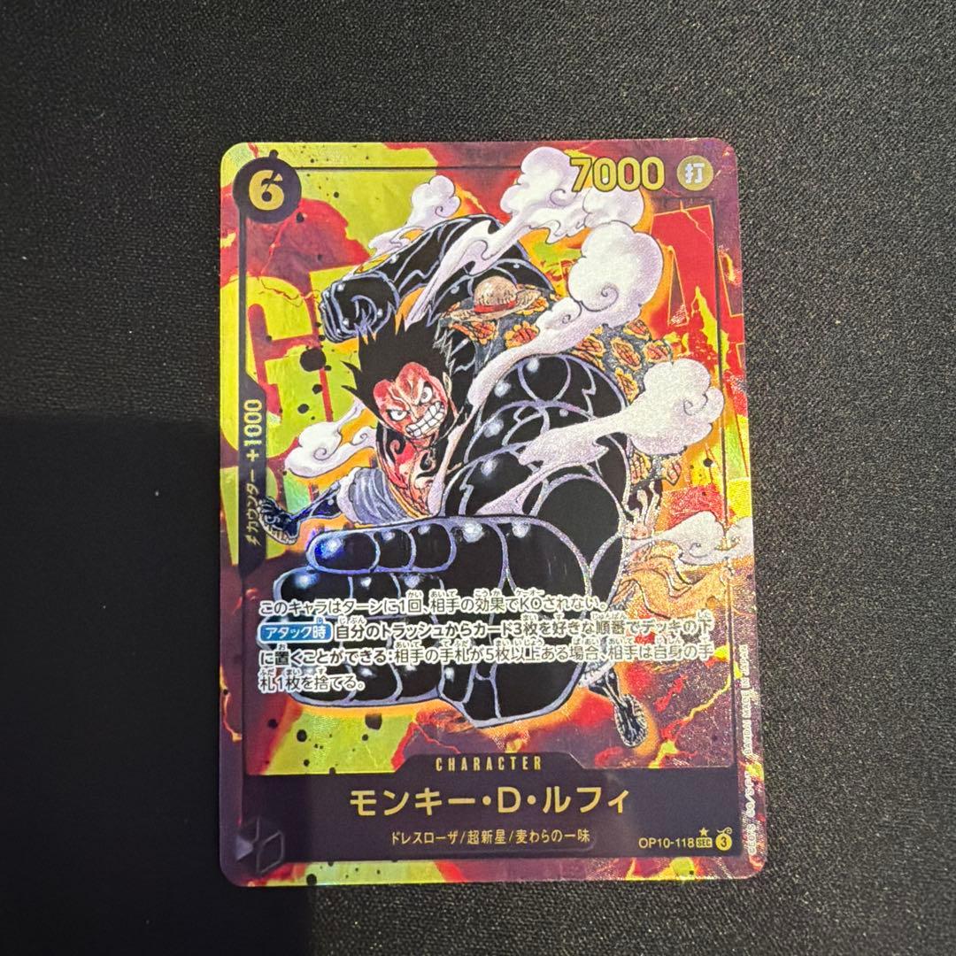 One Piece Monkey D. Luffy SEC — OP10-118 — Japanese