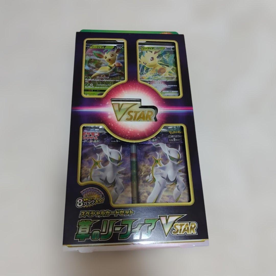 Pokemon Leafeon VSTAR Box — Japanese