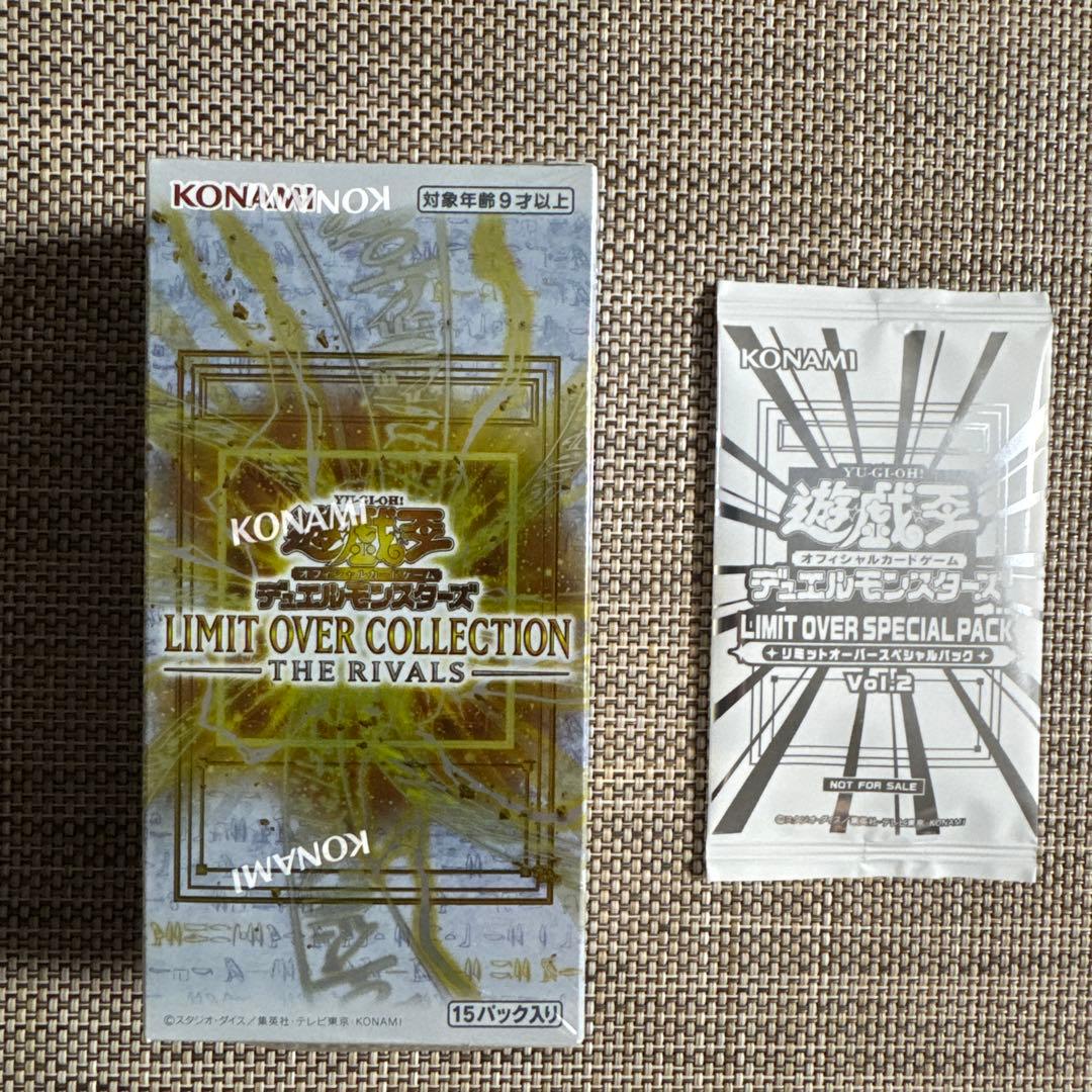 Yu-Gi-Oh Yu-Gi-Oh! OCG Limit Over Collection The Rivals Box — Japanese