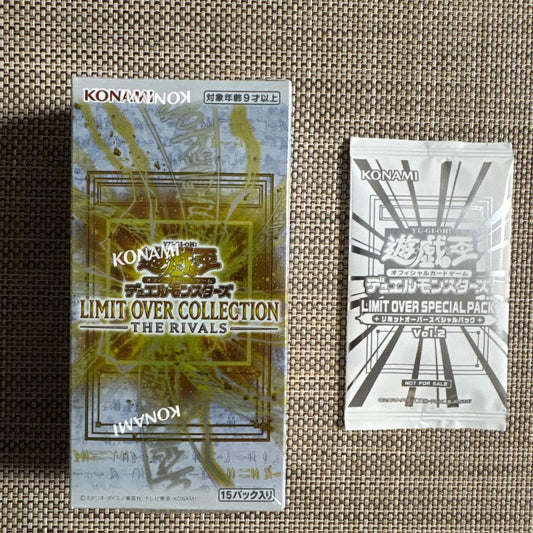 Yu-Gi-Oh Yu-Gi-Oh! OCG Limit Over Collection The Rivals Box — Japanese