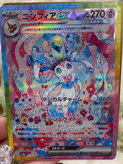Pokemon Sylveon ex — 212/187 — Japanese
