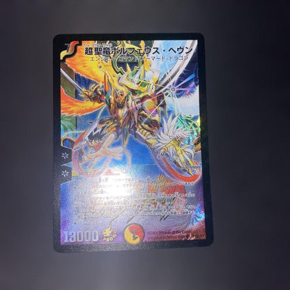Duel Masters Super Sacred Dragon Volfeus Heaven Duel Road Championship Promo Rare — Japanese