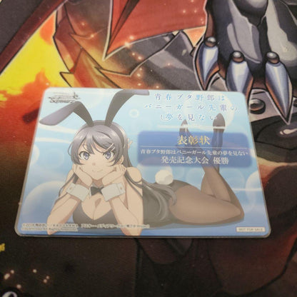 Rascal Does Not Dream of Bunny Girl Senpai Winning Commemorative Card — Japanese