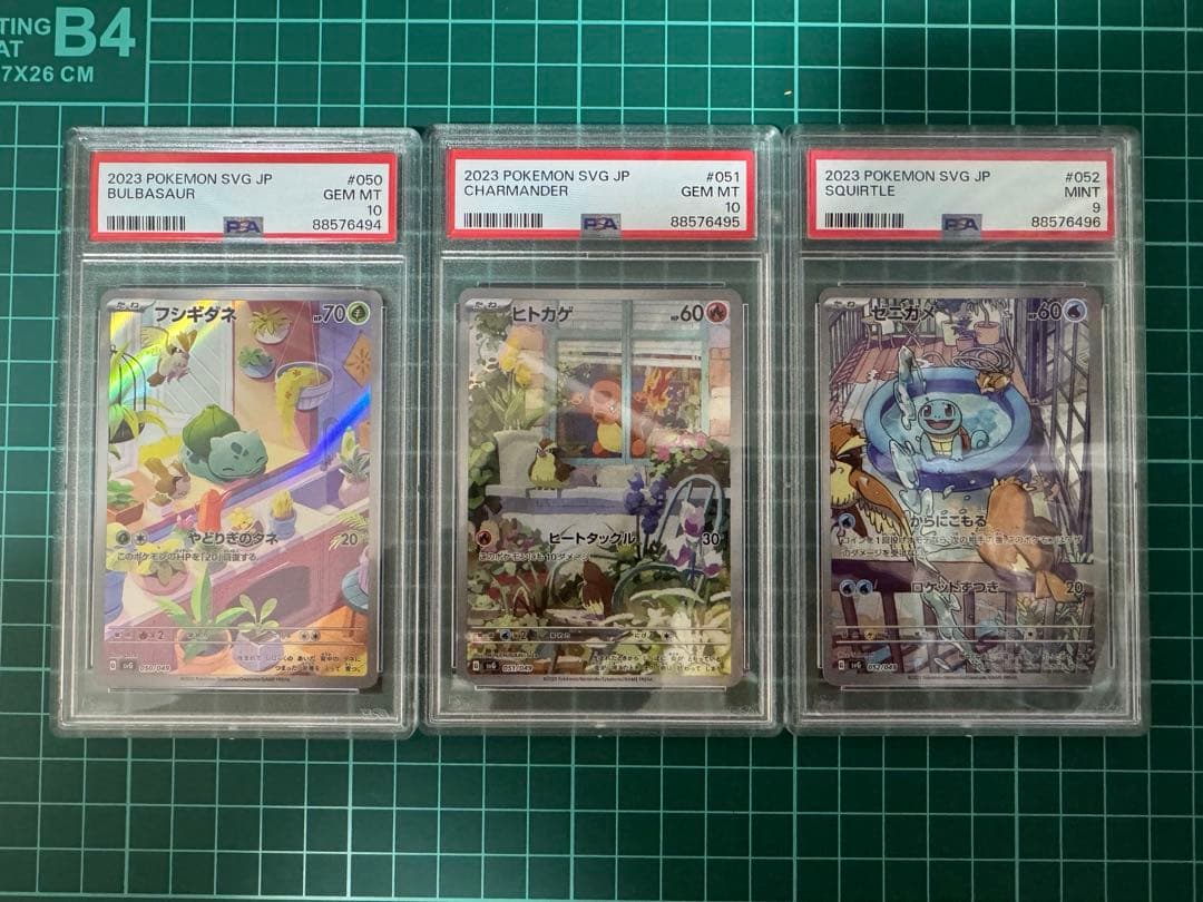 PSA 10 Pokemon Bulbasaur ex — Japanese