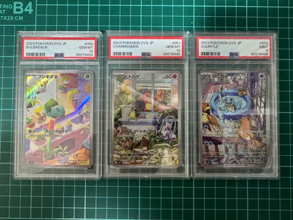 PSA 10 Pokemon Bulbasaur ex — Japanese