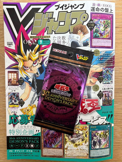 Yu-Gi-Oh Demon's Pack Pack — Japanese