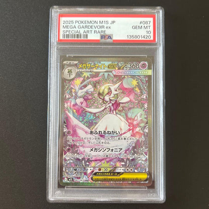 PSA 10 Pokemon Mega Gardevoir ex SAR — M Expansion Pack Mega Symphonia — Japanese