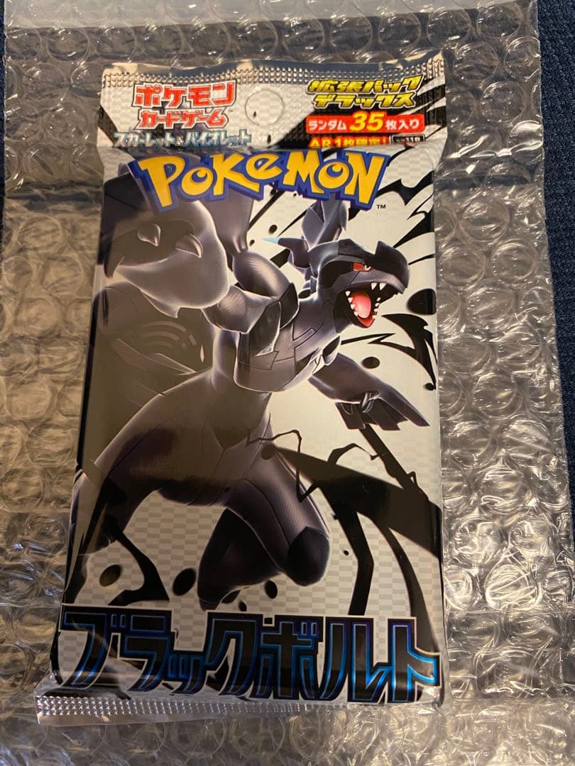 Pokemon Pokémon Card Game Black Bolt Deluxe Pack Pack — SV Expansion Pack Black Bolt — Japanese