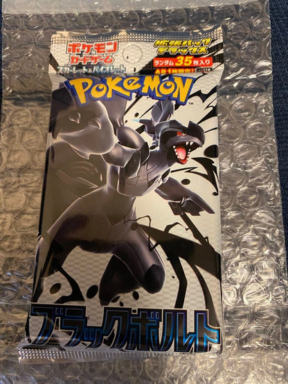 Pokemon Pokémon Card Game Black Bolt Deluxe Pack Pack — SV Expansion Pack Black Bolt — Japanese