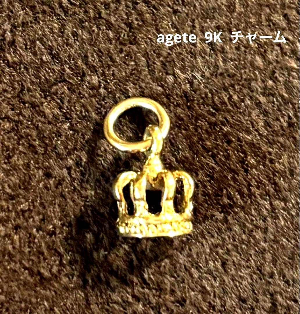 Agete 9K crown-shaped charm made of 375 gold with vintage design