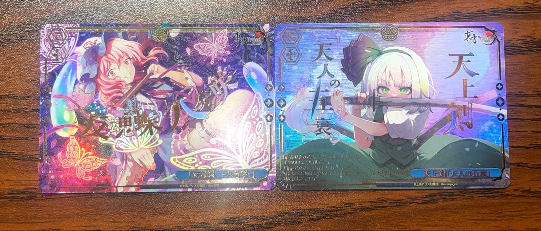 Weiss Schwarz Vivid Wings of the Afterworld - Half Bloom - Heavenly Spirit's Five Decline RRR — Japanese