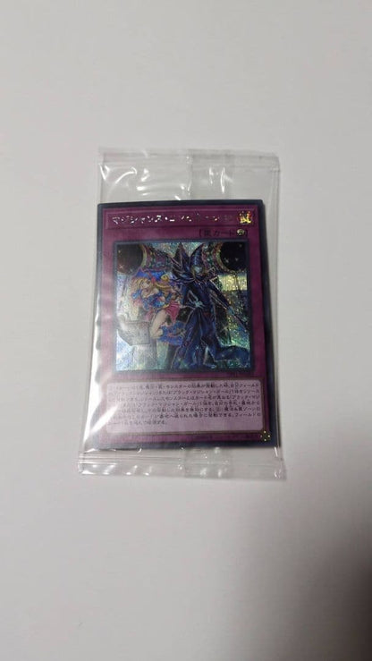 Yu-Gi-Oh Magician's Combination Secret — Japanese