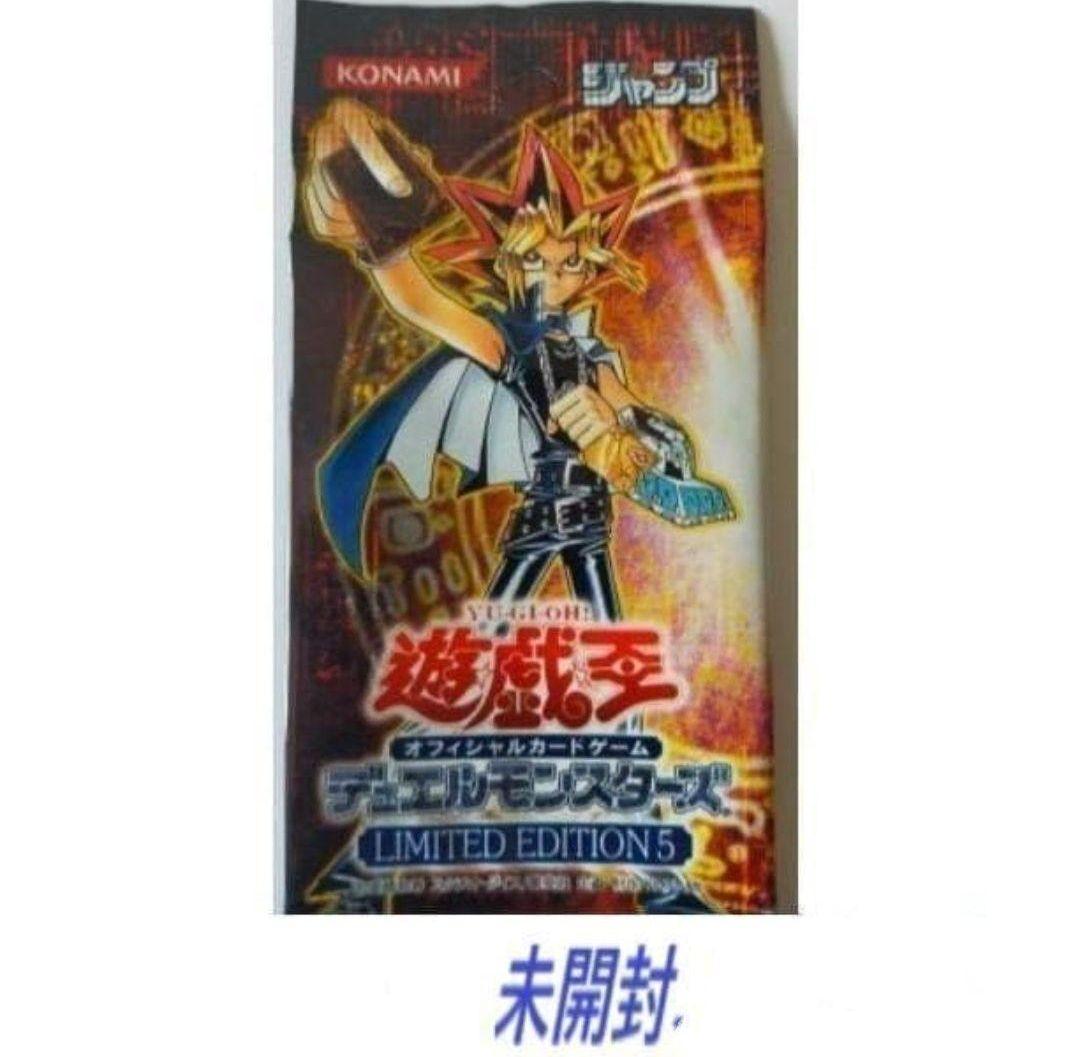 Yu-Gi-Oh Yu-Gi-Oh! Unopened Limited Edition 5 Yu-Gi Pack Promotional Pack Ultra Rare — Japanese