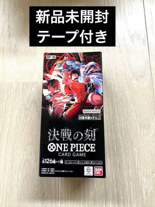 One Piece One Piece Card Game: Moment of Decision Box L — Japanese
