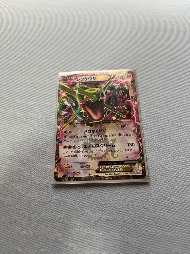 Pokemon Rayquaza ex Pack PROMO — Japanese