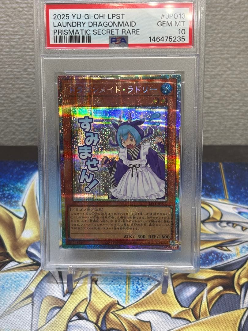 PSA 10 Yu-Gi-Oh Dragonmaid Radrie Stamp Prism — Japanese