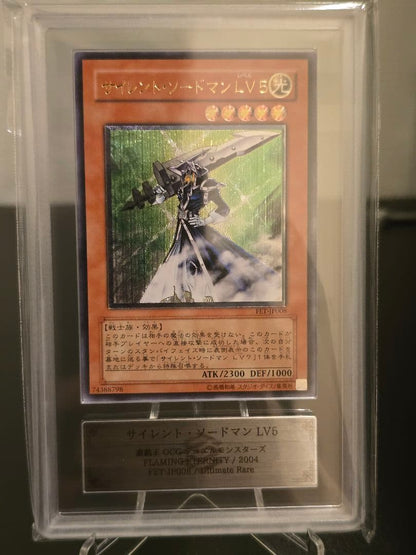 ARS 9 Yu-Gi-Oh Silent Swordsman LV5 — Japanese