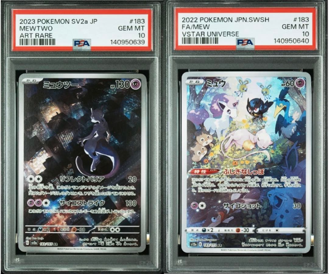 PSA 10 Pokemon Mewtwo — Japanese