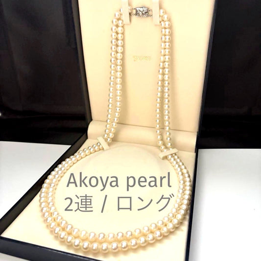 Two-strand long white Akoya pearl necklace with 7.5mm pearls on a white background