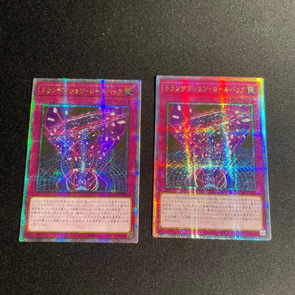Yu-Gi-Oh Yu-Gi-Oh! Transaction Rollback — Japanese
