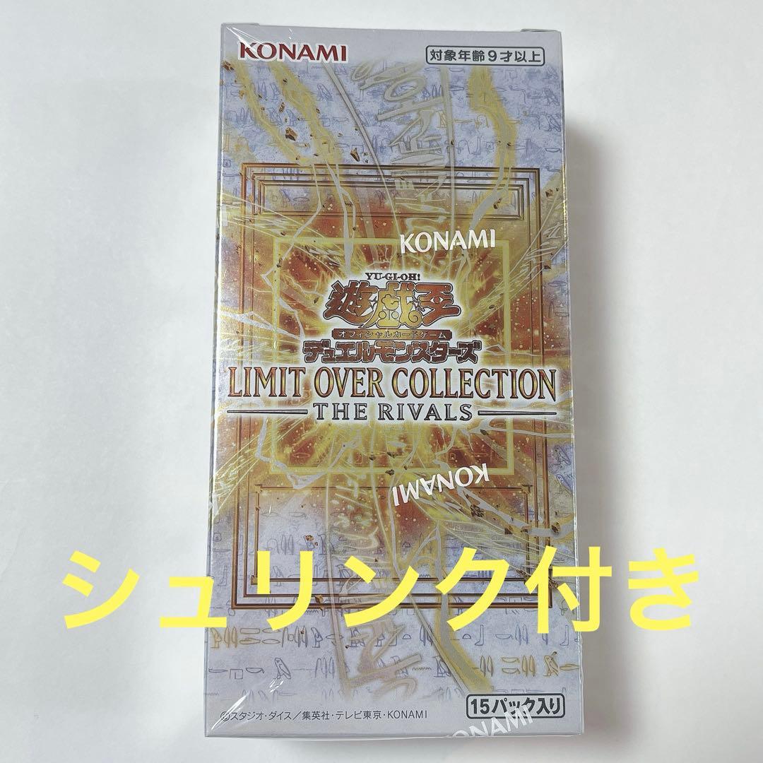 Yu-Gi-Oh Yu-Gi-Oh! Limit Over Collection Rivals Box — Japanese