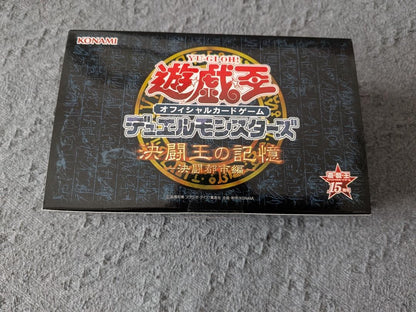 Yu-Gi-Oh Duel Kingdom's Memories Duel City Arc Box — Japanese