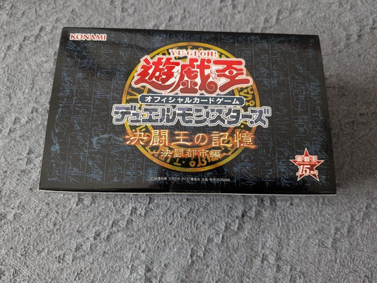 Yu-Gi-Oh Duel Kingdom's Memories Duel City Arc Box — Japanese
