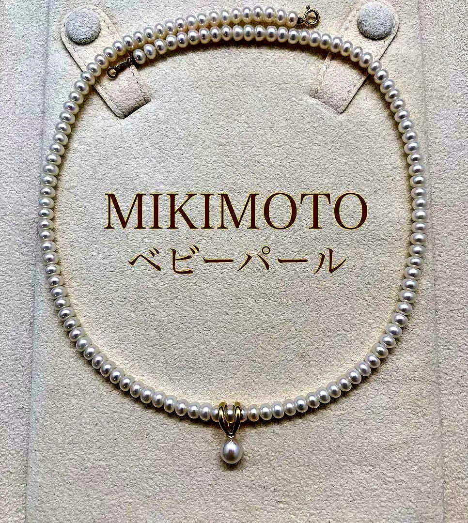 Mikimoto Baby Pearl Necklace featuring 4.5mm pearls in 3-way style with 42cm gold chain