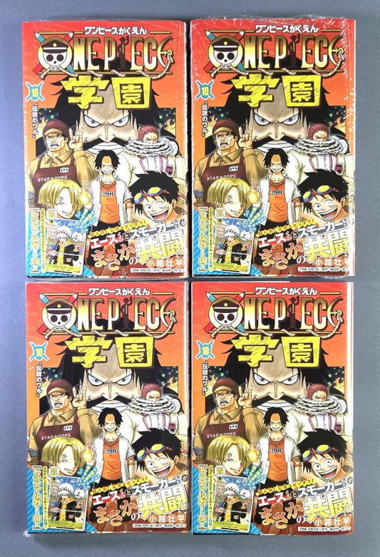 One Piece Trafalgar Law — Japanese
