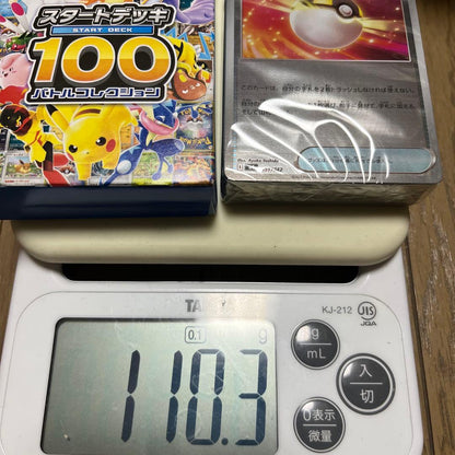 Pokemon Pokémon Card Start Deck 100 Box — Japanese