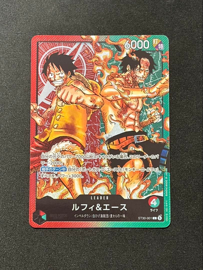 One Piece Luffy L — ST30-001 — Japanese