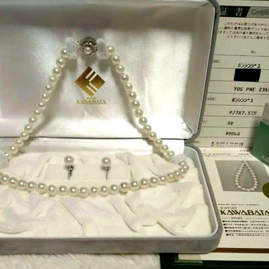 Kuro Pearls Necklace and Earring Set featuring 44cm silver necklace with round pearls and K14WG earrings in dedicated box