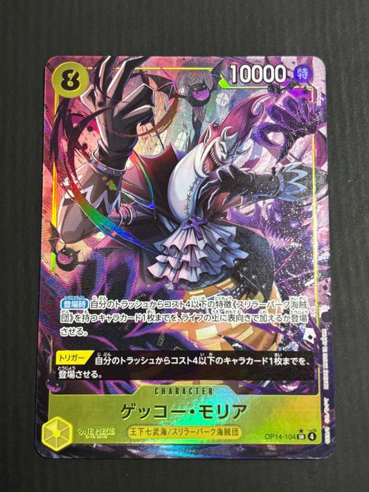One Piece Gecko Moria SR — Blue Ocean's Seven Heroes — Japanese