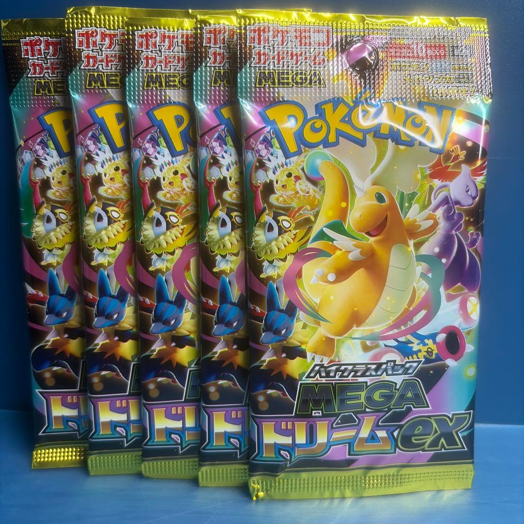 Pokemon Unsearched Pokémon Card Mega Dream ex High-Class Pack Unopened Bundle Pack — M High Class Pack MEGA Dream ex — Japanese