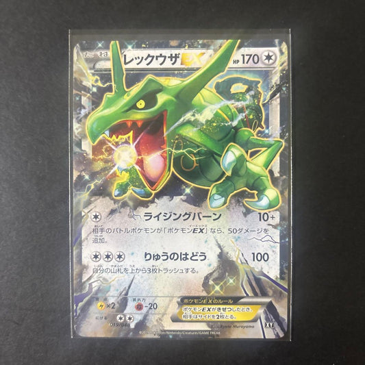 Pokemon Rayquaza ex — 019/048 — Japanese