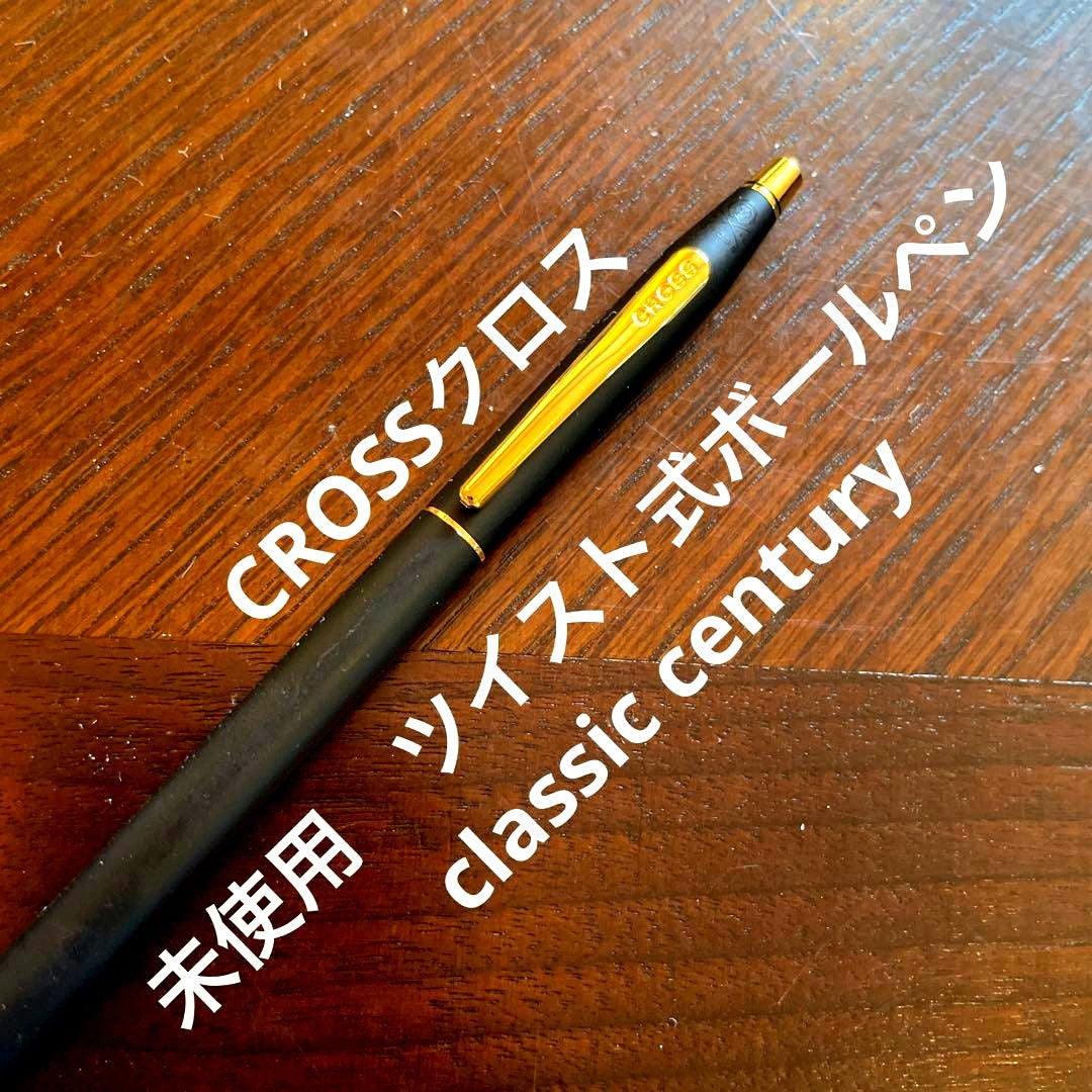 CROSS Twist Ballpoint Pen No.86 with oil-based ink and single black ink color on a white background