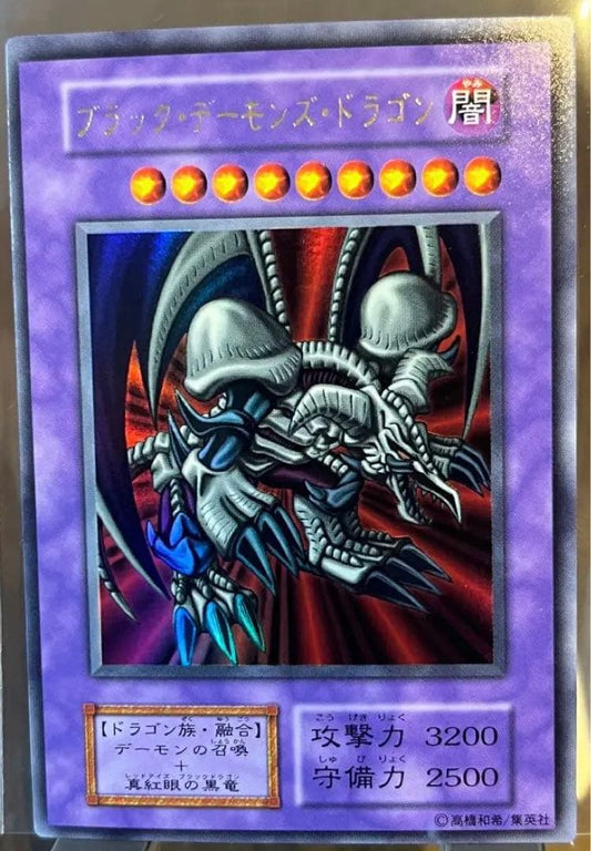 Yu-Gi-Oh Black Luster Soldier - Envoy of the Beginning — Japanese