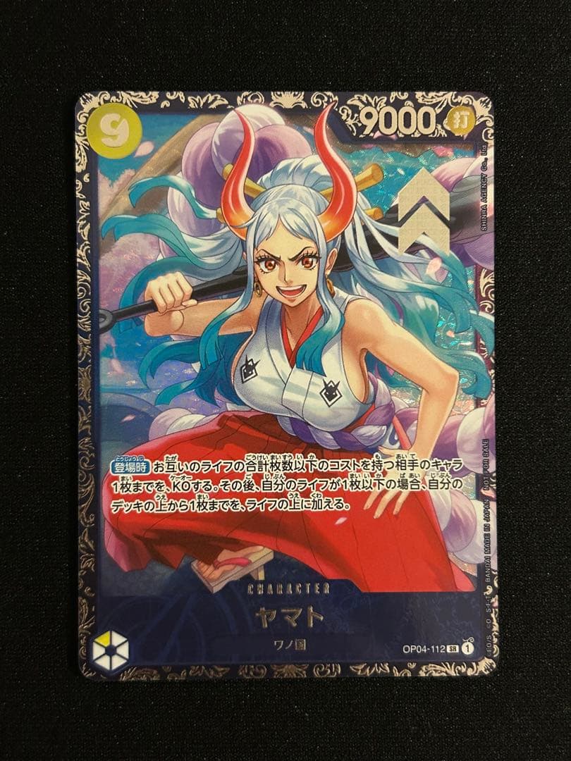 One Piece Yamato — Japanese