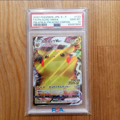 PSA 10 Pokemon Pikachu — Japanese