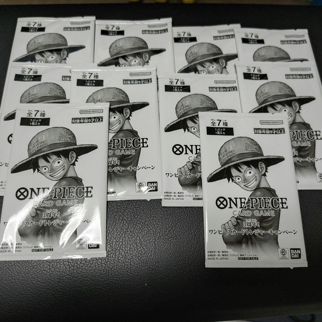 One Piece One Piece Card Treasure Campaign Promo 10 Pack Set Pack — Japanese