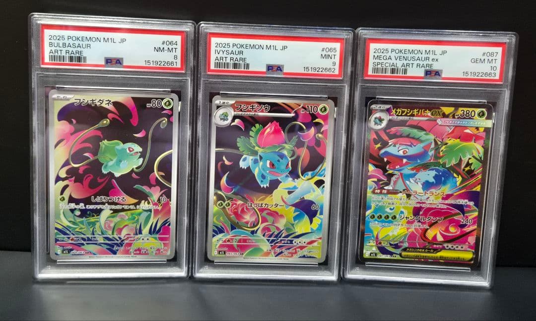 PSA 10 Pokemon Mega Ivysaur ex — Japanese