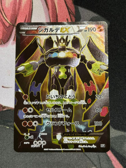Pokemon Zygarde ex — THE BEST OF XY 177/171 — Japanese