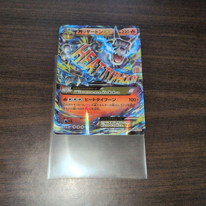 Pokemon Charizard ex PROMO — Japanese