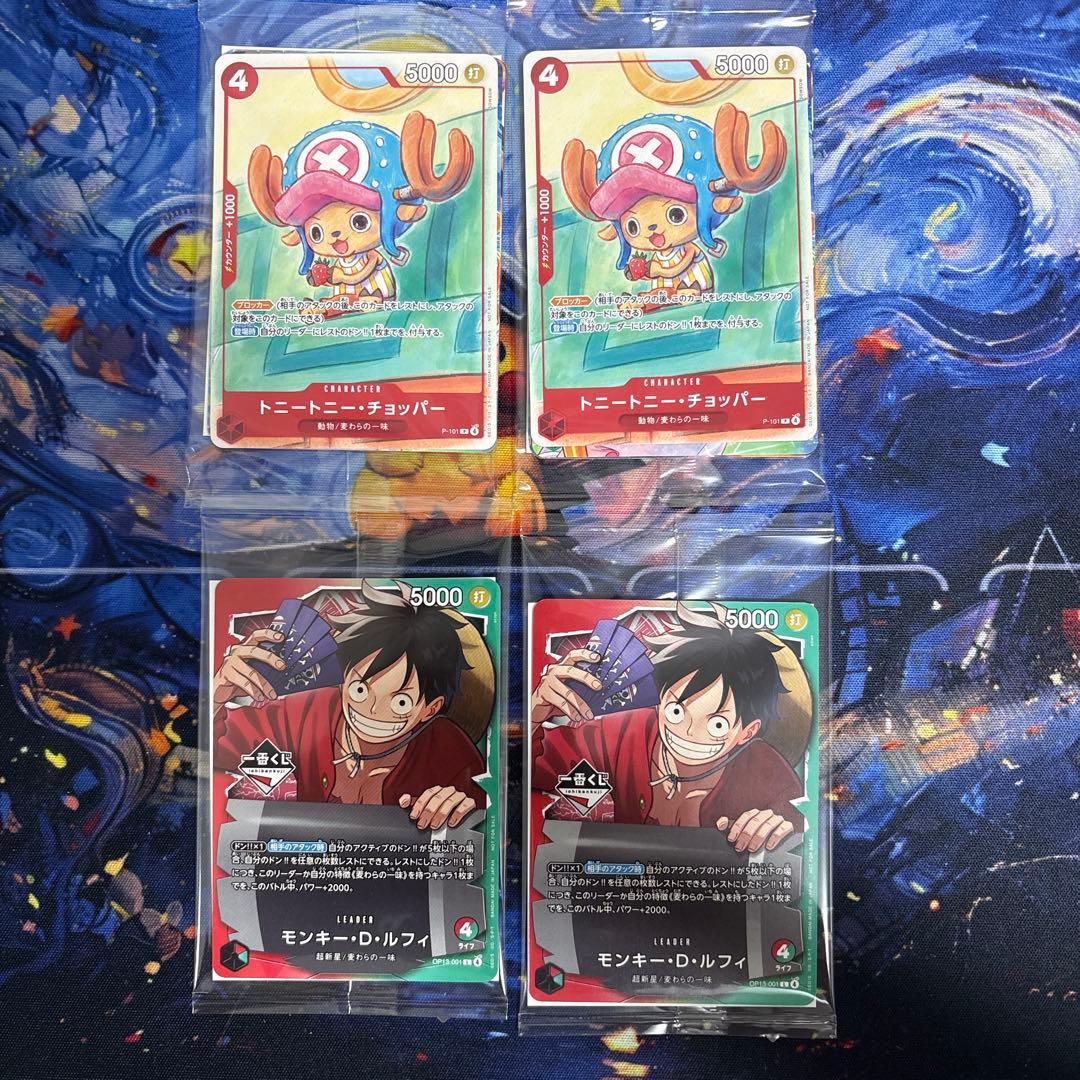 One Piece Unopened Promo Pack 4 Sheets One Piece Card McDonald's Pack — Japanese