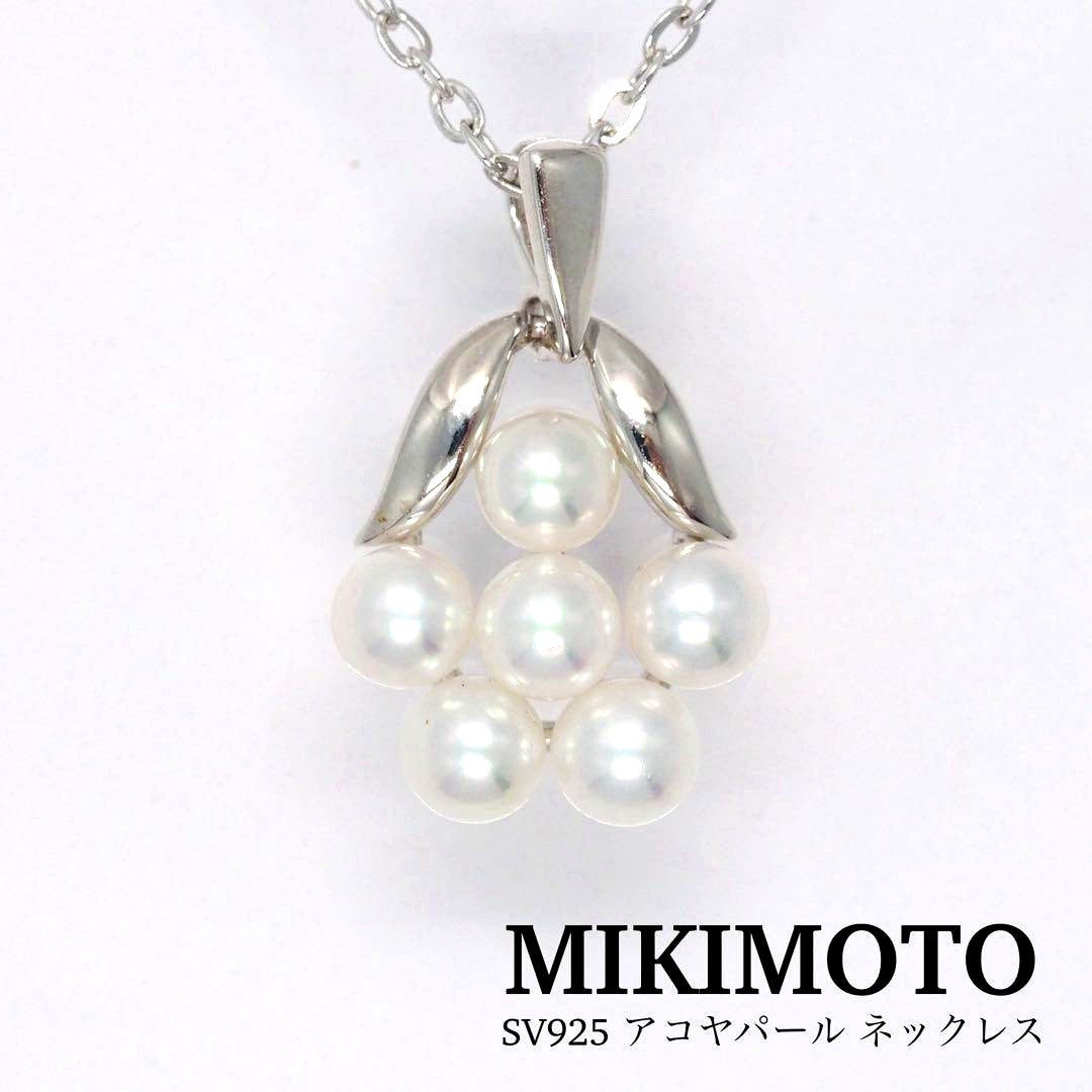 MIKIMOTO SV925 Akoya Pearl Necklace with 4.1mm pearls and sterling silver chain 40cm length