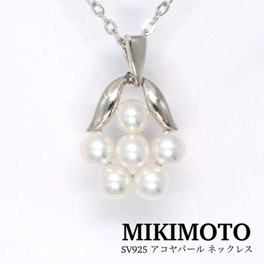 MIKIMOTO SV925 Akoya Pearl Necklace with 4.1mm pearls and sterling silver chain 40cm length