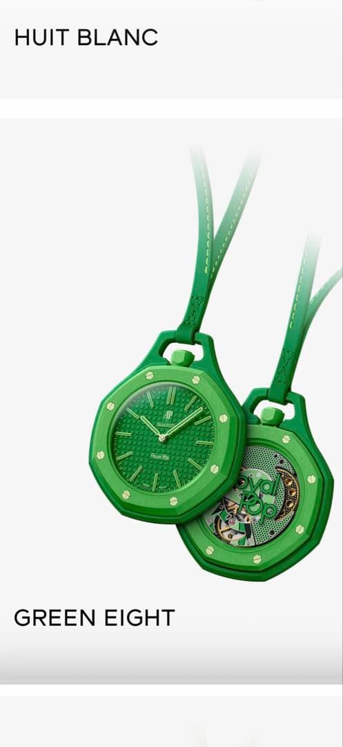 swatch ROYALOAK ROYALPOP G. Men's — Japanese