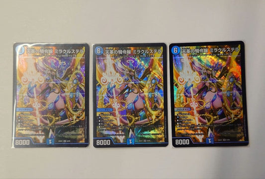 Duel Masters Miracle Stella, the Iron-Legged Riding Princess 3-Piece Set — Japanese